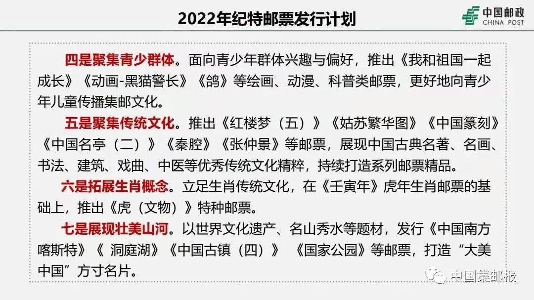 2025澳门特马今晚开奖结果出来了全面释义、解释与落实