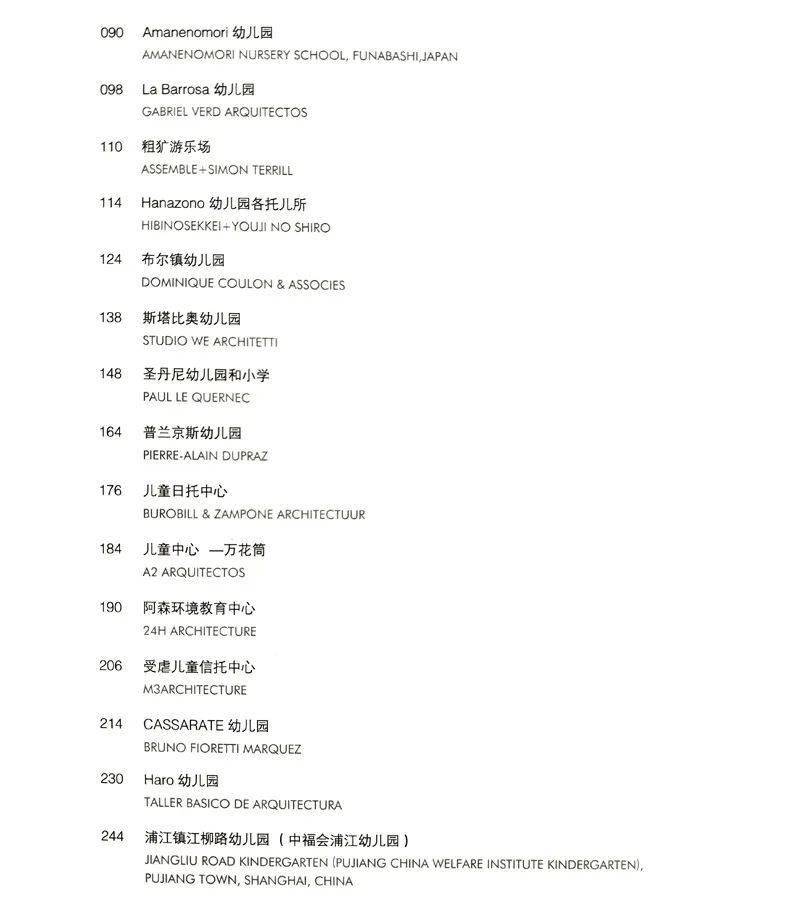 2025新澳正版资料最新网全面释义、解释与落实