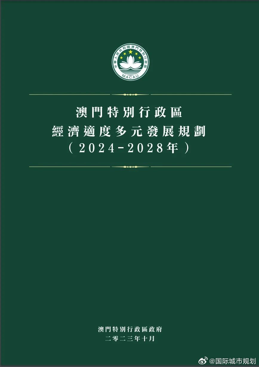 2025澳门正版免费资本精选解析、解释与落实