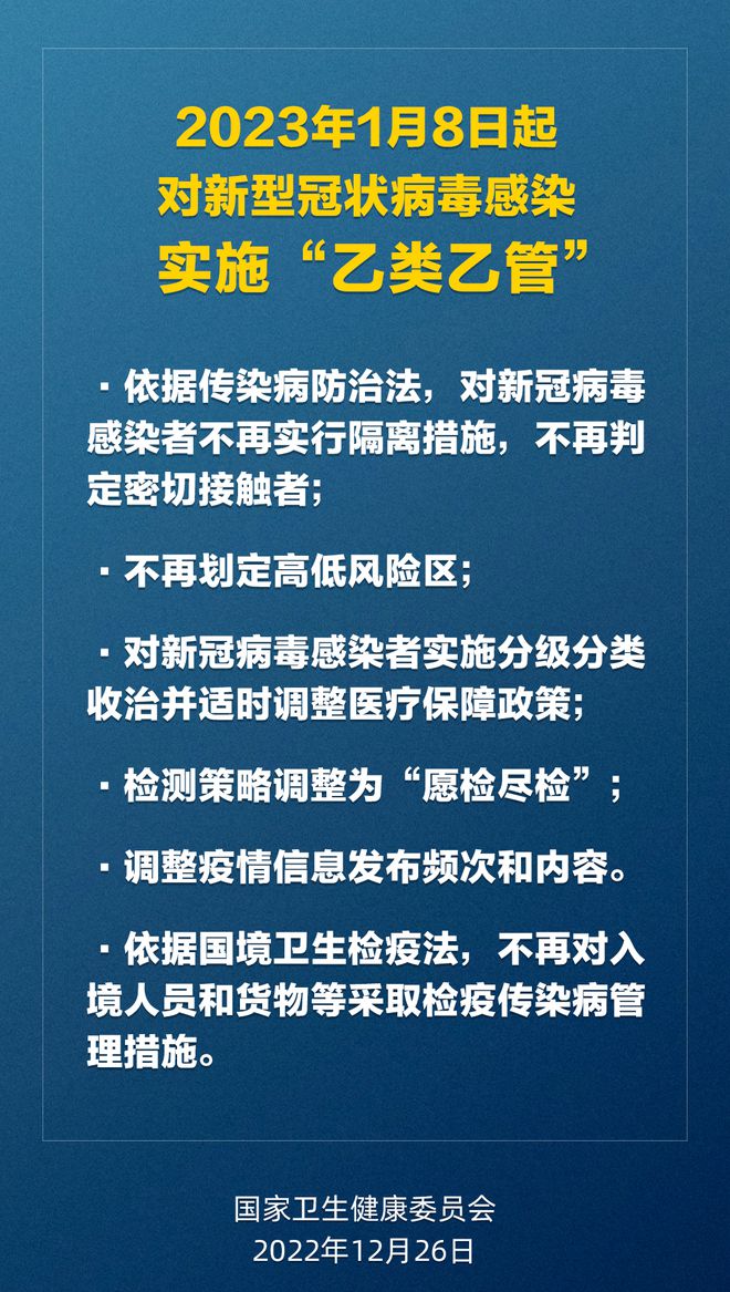 2025新澳门精准免费全面释义、解释与落实