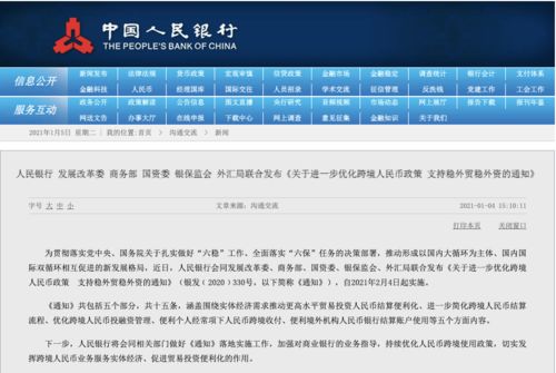 2025新澳门天天开奖免费查询详解释义、解释落实