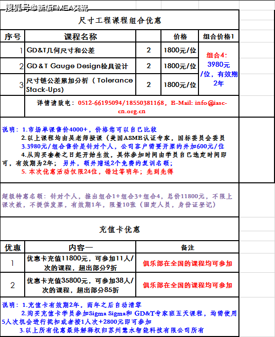 2025新澳门天天免费精准、详解释义与解释落实