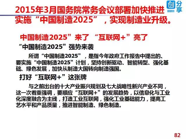 2025年正版资料免费大全精选解析、解释与落实